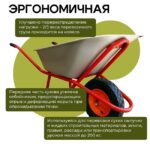Тачка Промышленник 1-колесная оцинкованная, 110 литров (пневмоколесо) — изображение 6
