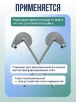 Анкер торцевой для опалубки Промышленник Ø 15 мм /17 мм оцинкованный упаковка 10 шт. — изображение 3