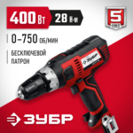 ЗУБР 400 Вт, 28 Нм, сетевая дрель-шуруповерт (ДШ-М1-400)