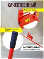 Ручной станок для резки арматуры  Afacan 26M — изображение 5