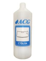 Набор этикеток ACG "СТЁКЛА" 80х115 мм. 10 штук. — изображение 3