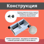 Форма кубическая для проверки бетона TeaM 2ФК 100, оцинкованная двухгнездовая — изображение 4