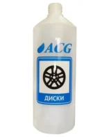 Набор этикеток ACG "ДИСКИ" 80х115 мм. 10 штук. — изображение 3