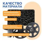 Фиксатор арматуры  Промышленник стульчик под сыпучий грунт ФС 40 250 шт. — изображение 5