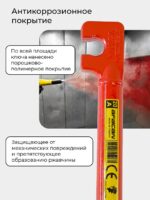 Ключ для гибки арматуры Afacan 20A — изображение 4