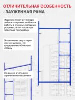 Рама с лестницей ЛРСП 100 — изображение 4