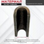 Ванночка для сварки арматуры Промышленник D36 скоба-накладка — изображение 3