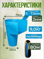 Мусоросброс Промышленник погрузочная воронка — изображение 2