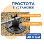 Фиксатор арматуры  Промышленник стульчик под сыпучий грунт с литой опорой ФС 30 500 шт. — изображение 7