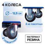 Платформенная тележка Промышленник 1000х600 П-6.10 125 мм — изображение 4