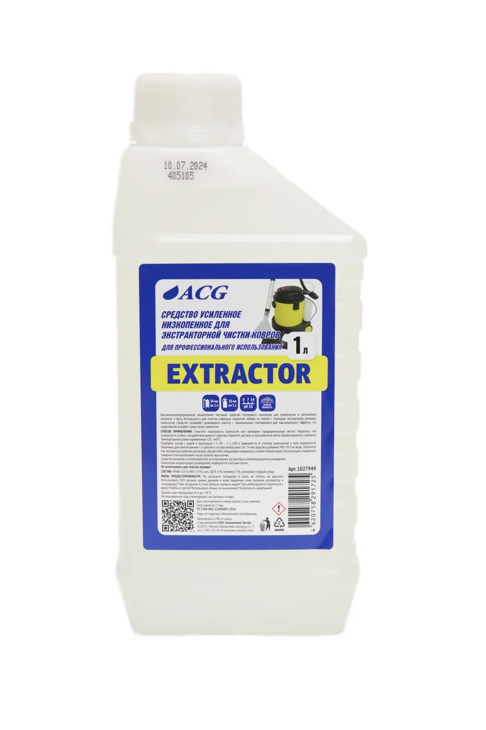EXTRACTOR ACG Средство усиленное низкопенное для экстракторной чистки ковров 1 л — изображение 1