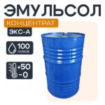 Смазка для опалубки - Эмульсол Промышленник ЭКС-А концентрат 100 литров