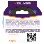 Лента малярная клейкая Xglass для точных линий синяя 48 мм 25 м — изображение 2