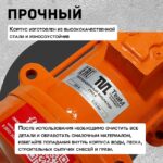 Площадочный вибратор TeaM ZW 35 (750Вт/ 220В) — изображение 3