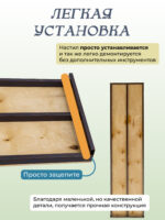 Настил вышки-туры Промышленник ВСП-250/1,2 — изображение 5