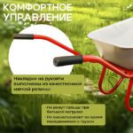 Тачка Промышленник 2-колесная усиленная, 110 литров (литое колесо) — изображение 5