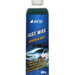 Fast Wax Холодный воск 500 мл ACG