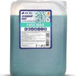 Fast Wax Холодный воск 5 л ACG