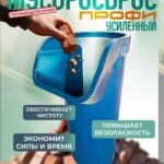 Мусоросброс Промышленник приемная секция ПРОФИ усиленная с цепями
