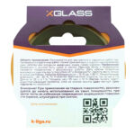 Лента малярная клейкая Xglass для точных линий желтая 25 мм 25 м — изображение 2