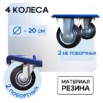 Платформенная тележка Промышленник 1200х600 П-6.12 200 мм — изображение 4