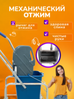 Тележка уборочная ACG 1 х 16л, с отжимом и пластиковой корзиной, база хром — изображение 3