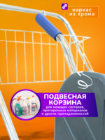 Тележка уборочная ACG 1 х 20л с отжимом и корзиной хром, база хром — изображение 5