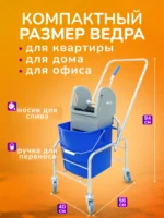 Тележка уборочная ACG 1 х 25л с отжимом, база хром — изображение 2