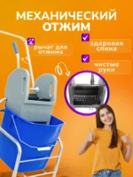 Тележка уборочная ACG 1 х 25л с отжимом, база хром — изображение 3