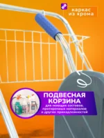 Тележка уборочная ACG 1 х 16л, с отжимом и корзиной хром, база хром — изображение 5