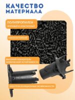 Фиксатор арматуры  Промышленник вставка для фиксатора 500 шт. — изображение 4