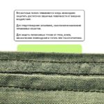 Брезент укрывной Промышленник 390 г/м2, 4х6 м — изображение 2