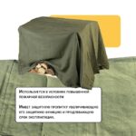 Брезент огнеупорный Промышленник 460 г/м2, 5х6, м — изображение 5
