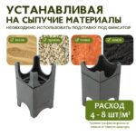 Фиксатор арматуры  Промышленник опора 60/70/80 упаковка 200 шт. — изображение 7