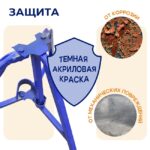 Тренога — изображение 8