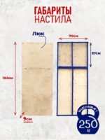 Вышка-тура Промышленник Дачница 4.0 метра — изображение 5