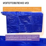 Тент ПВХ Промышленник 550 г/м2, 7х10 м с люверсами ч/з 0,5 м, синий — изображение 4