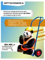 Грузовая тележка двухколесная Промышленник ДК-100 (литые колеса) — изображение 2