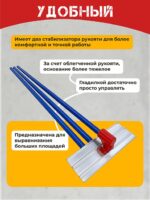 Гладилка по бетону TeaM 0,6 м (со сборной ручкой 5,7м) — изображение 3