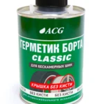 Герметик борта CLASSIC (банка без кисти) 1 л, ACG