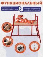 Столик малярный Промышленник складной трёхуровневый H100 — изображение 5