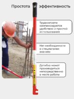 Ключ для гибки арматуры Afacan 12A — изображение 2
