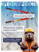 Болторез Afacan 6M — изображение 4