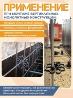 Фиксатор арматуры Промышленник  звездочка 30 упаковка 1000 шт. — изображение 3