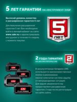 ЗУБР 20 В, 350 мм, без АКБ (LMS), газонокосилка аккумуляторная бесщеточная (ГКЛ-2035) — изображение 19