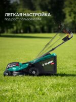 ЗУБР 40 В (2x20В), 400 мм, без АКБ (LMS), газонокосилка аккумуляторная бесщеточная (ГКЛ-4040) — изображение 11