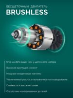 ЗУБР 40 В (2x20В), 400 мм, без АКБ (LMS), газонокосилка аккумуляторная бесщеточная (ГКЛ-4040) — изображение 6