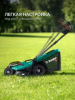 ЗУБР 40 В (2x20В), 460 мм, без АКБ (LMS), газонокосилка аккумуляторная бесщеточная (ГКЛ-4046) — изображение 11
