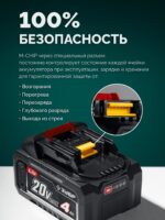 ЗУБР 40 В (2x20В), 460 мм, без АКБ (LMS), газонокосилка аккумуляторная бесщеточная (ГКЛ-4046) — изображение 19