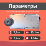 Форма кубическая для проверки бетона TeaM 2ФК 70, оцинкованная двухгнездовая — изображение 2